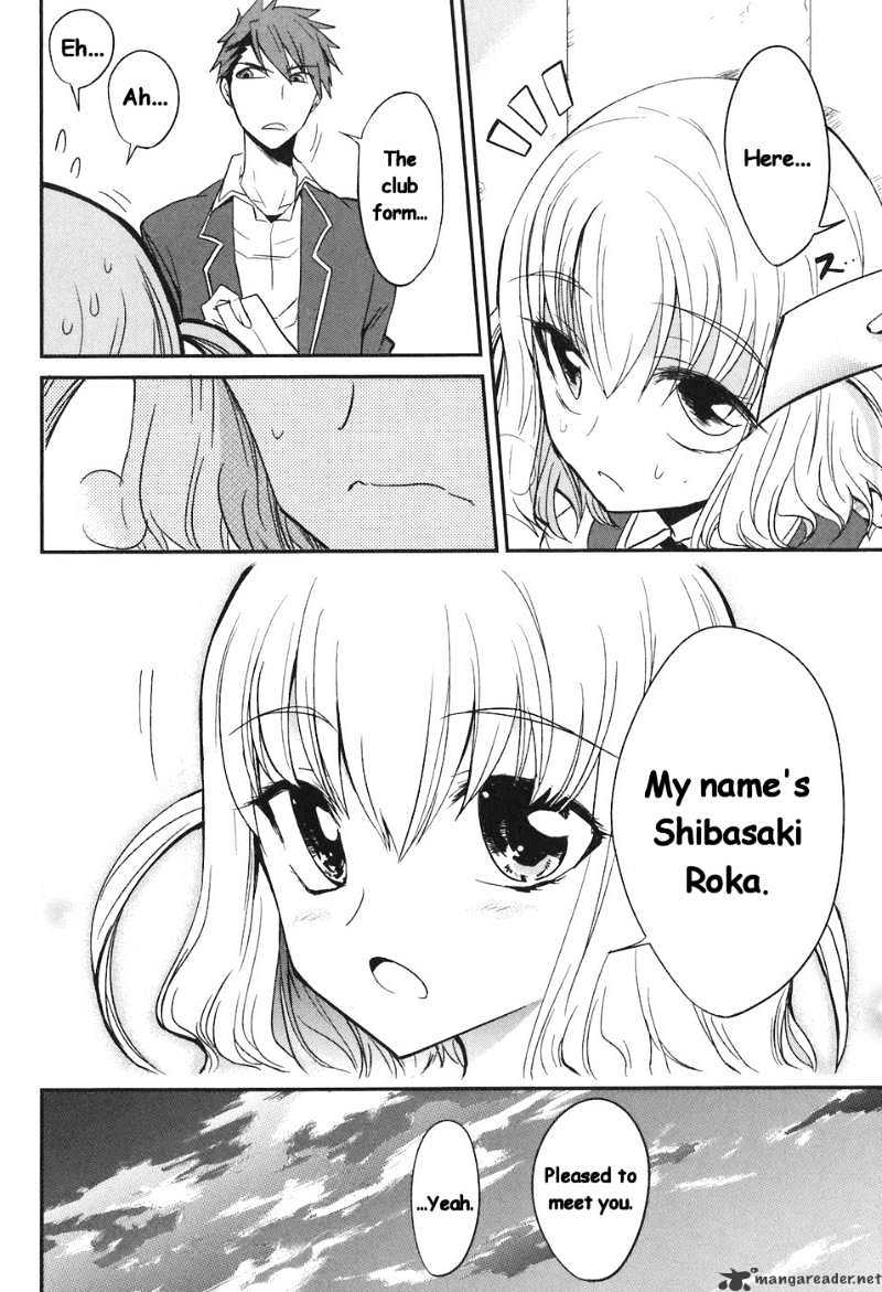 D-Frag chapter 2 page 19