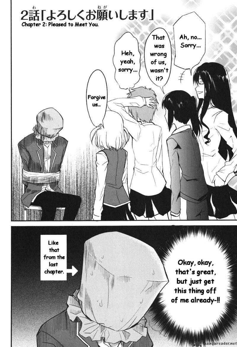 D-Frag chapter 2 page 3