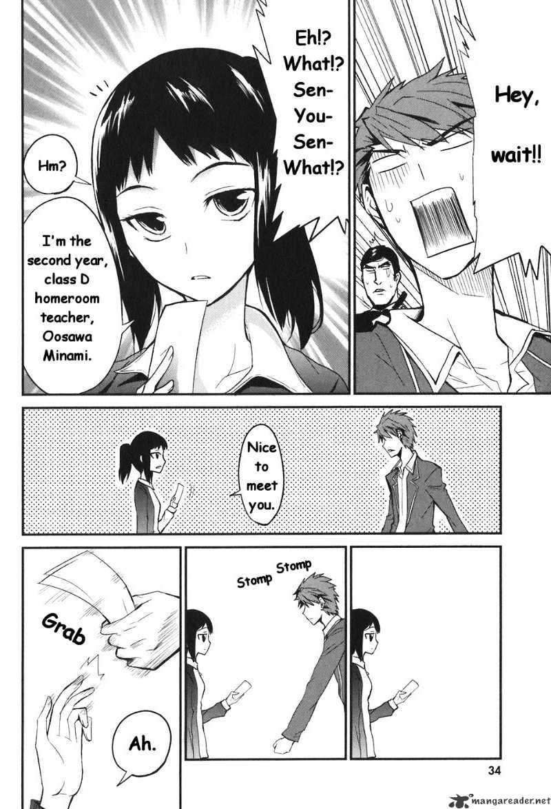 D-Frag chapter 2 page 9