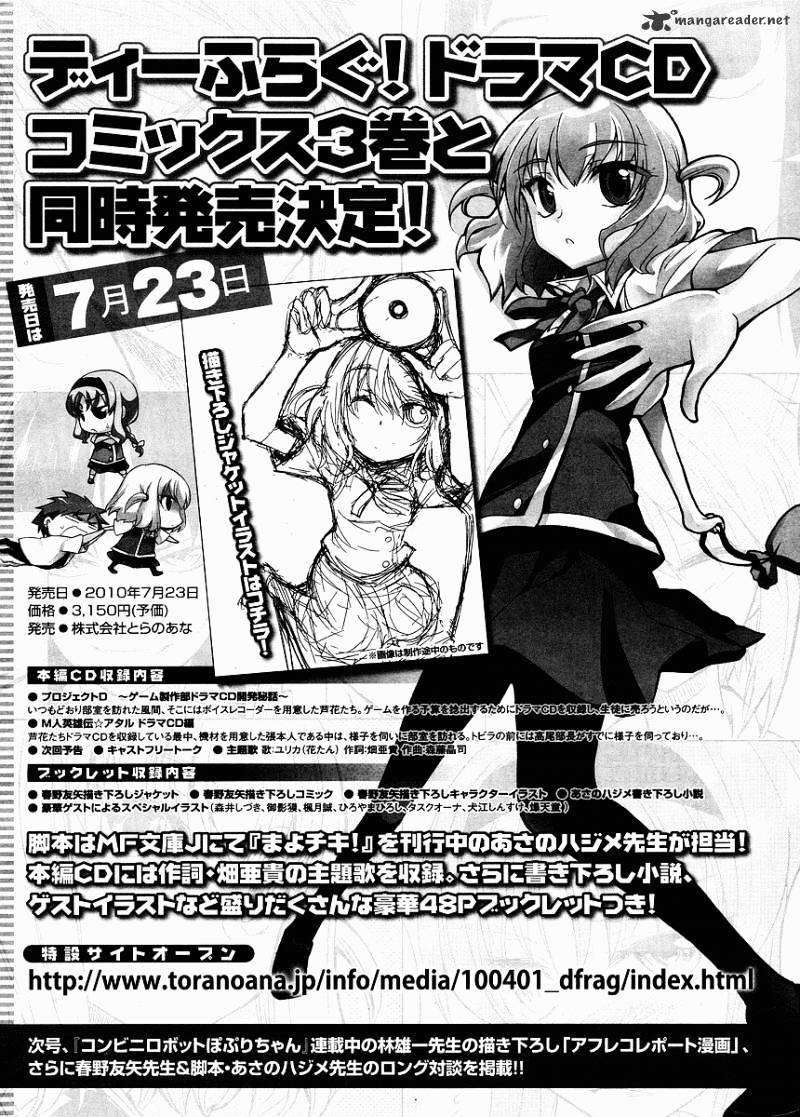 D-Frag chapter 21 page 34