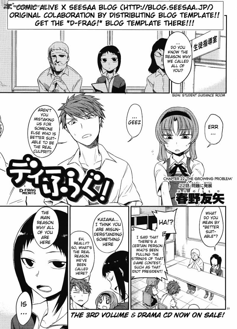 D-Frag chapter 22 page 1