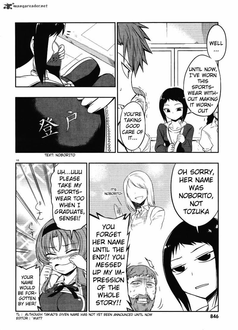 D-Frag chapter 22 page 10