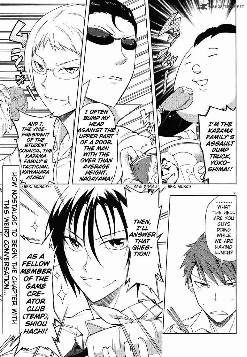 D-Frag chapter 25 page 1