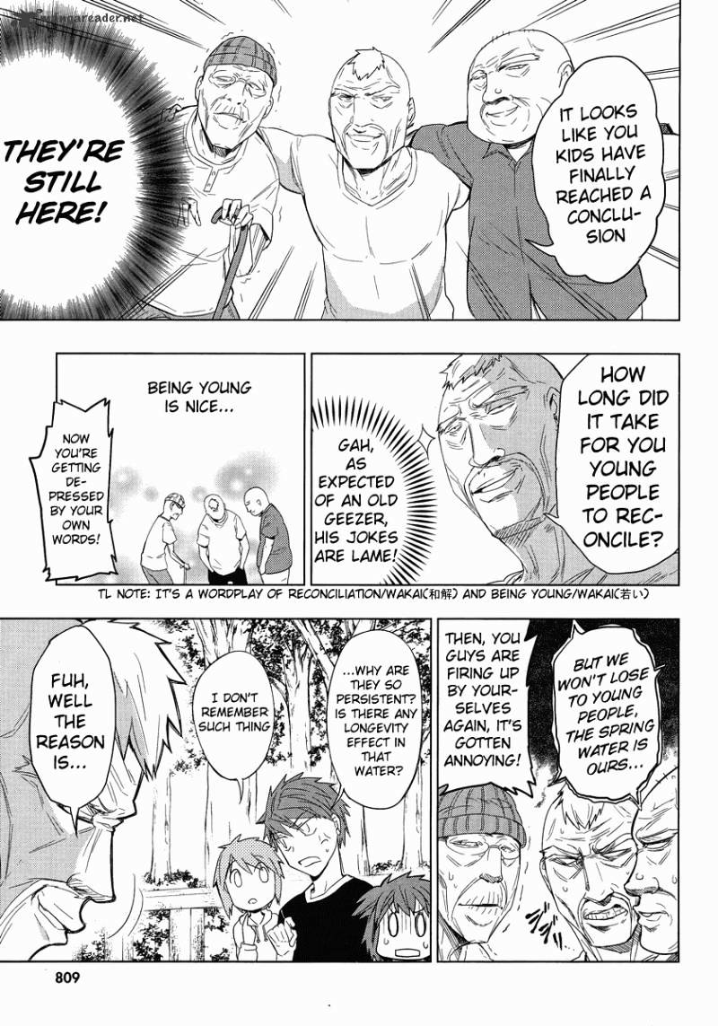 D-Frag chapter 26 page 11