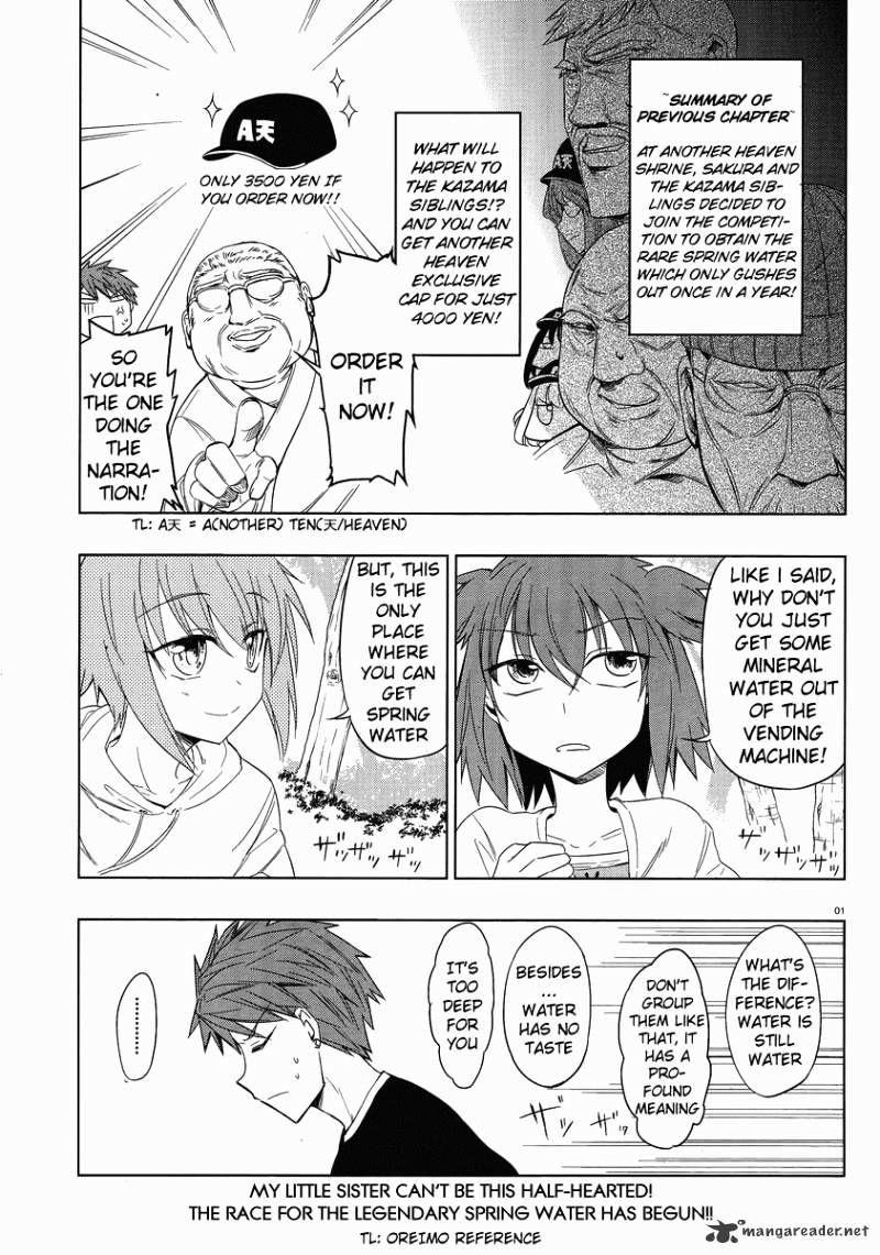 D-Frag chapter 27 page 1