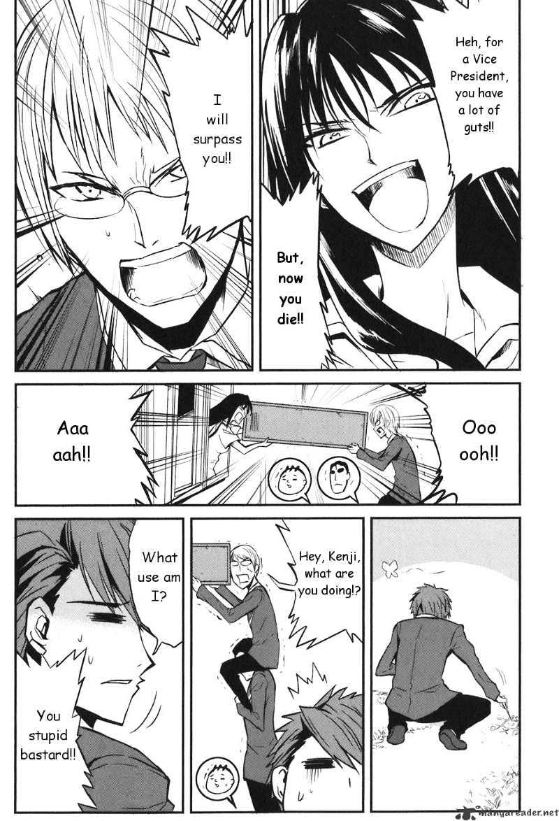 D-Frag chapter 3 page 18