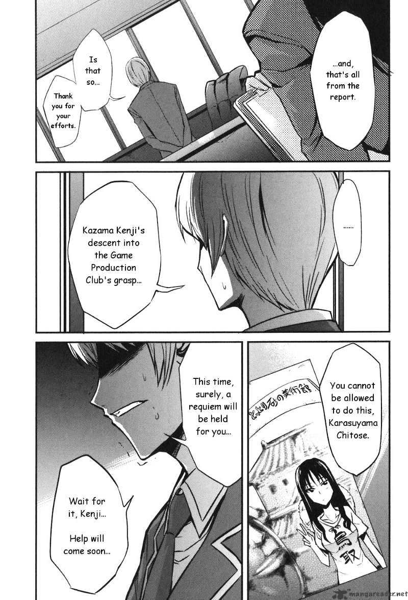 D-Frag chapter 3 page 3