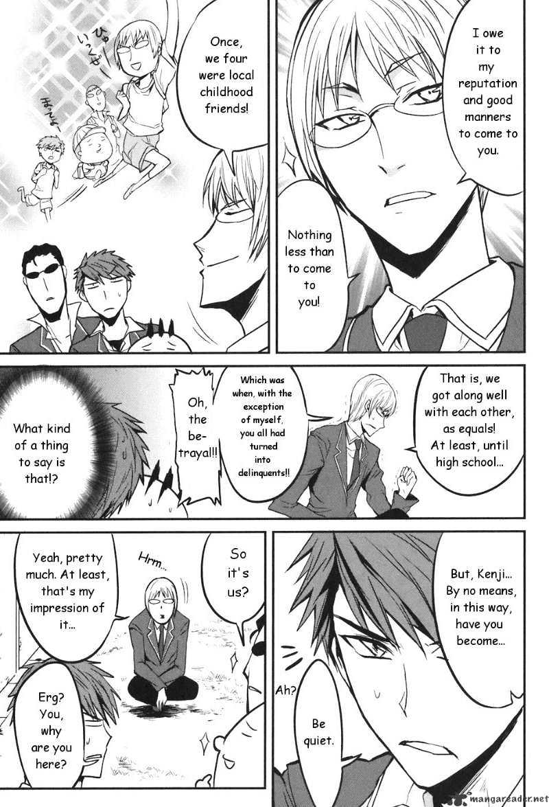 D-Frag chapter 3 page 7