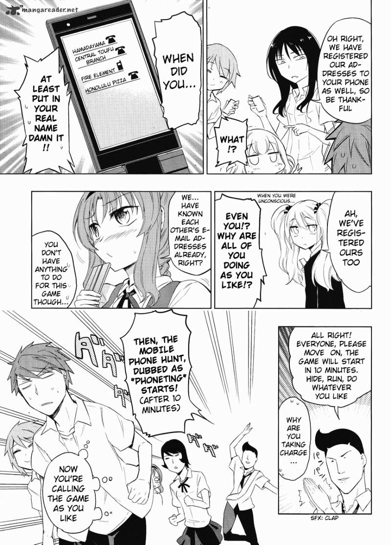 D-Frag chapter 33 page 7