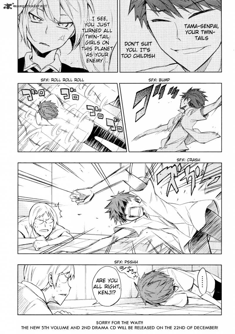 D-Frag chapter 36 page 1