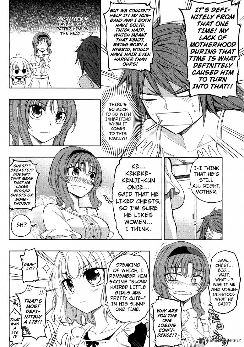 D-Frag chapter 39 page 12