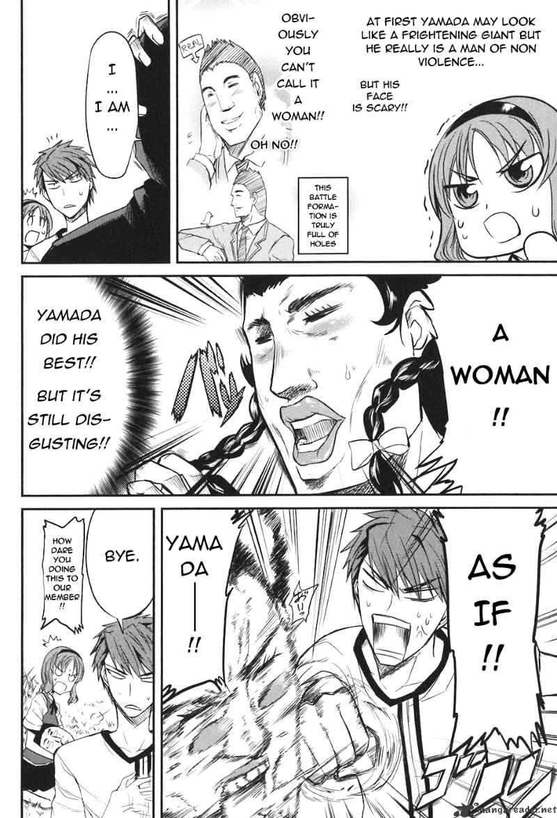 D-Frag chapter 4 page 13