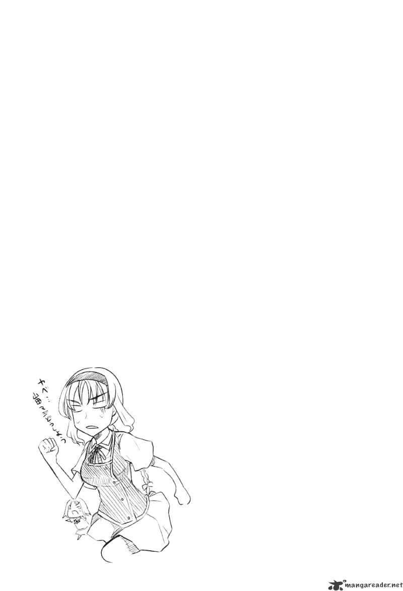 D-Frag chapter 4 page 22