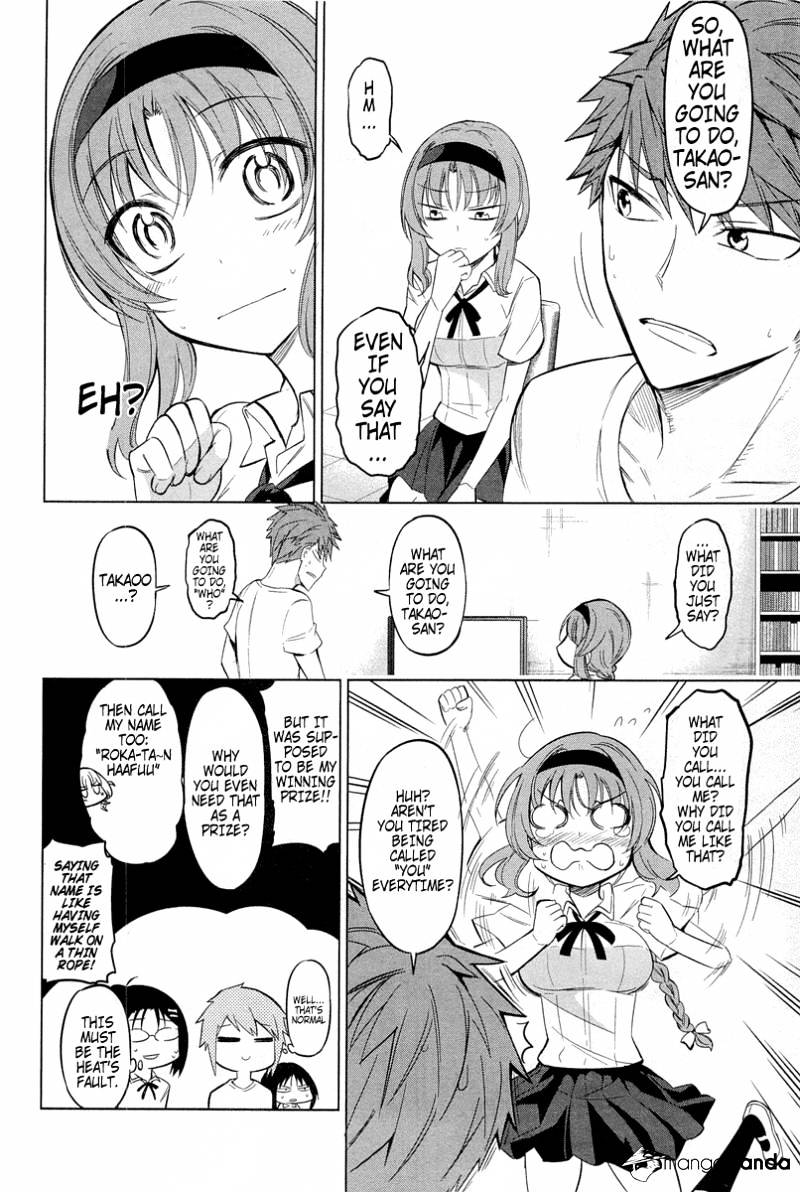 D-Frag chapter 42 page 12