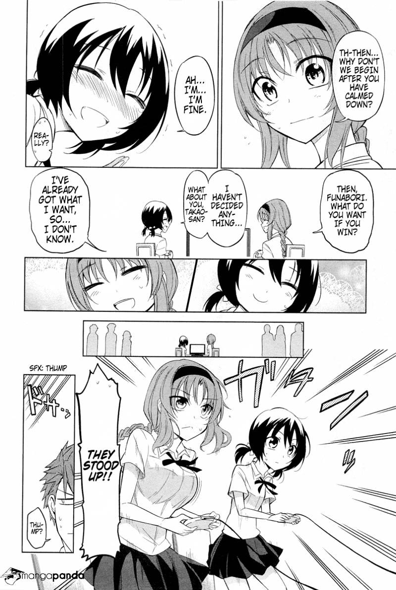 D-Frag chapter 42 page 16