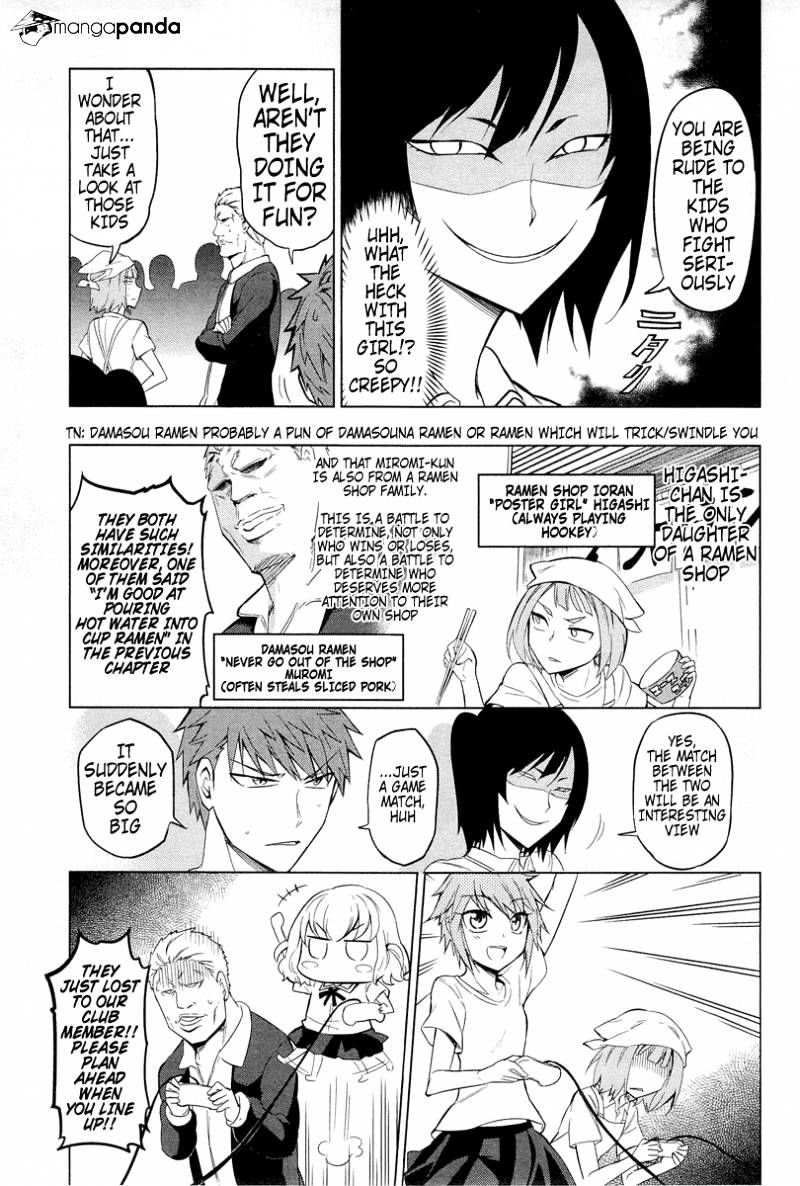 D-Frag chapter 42 page 5