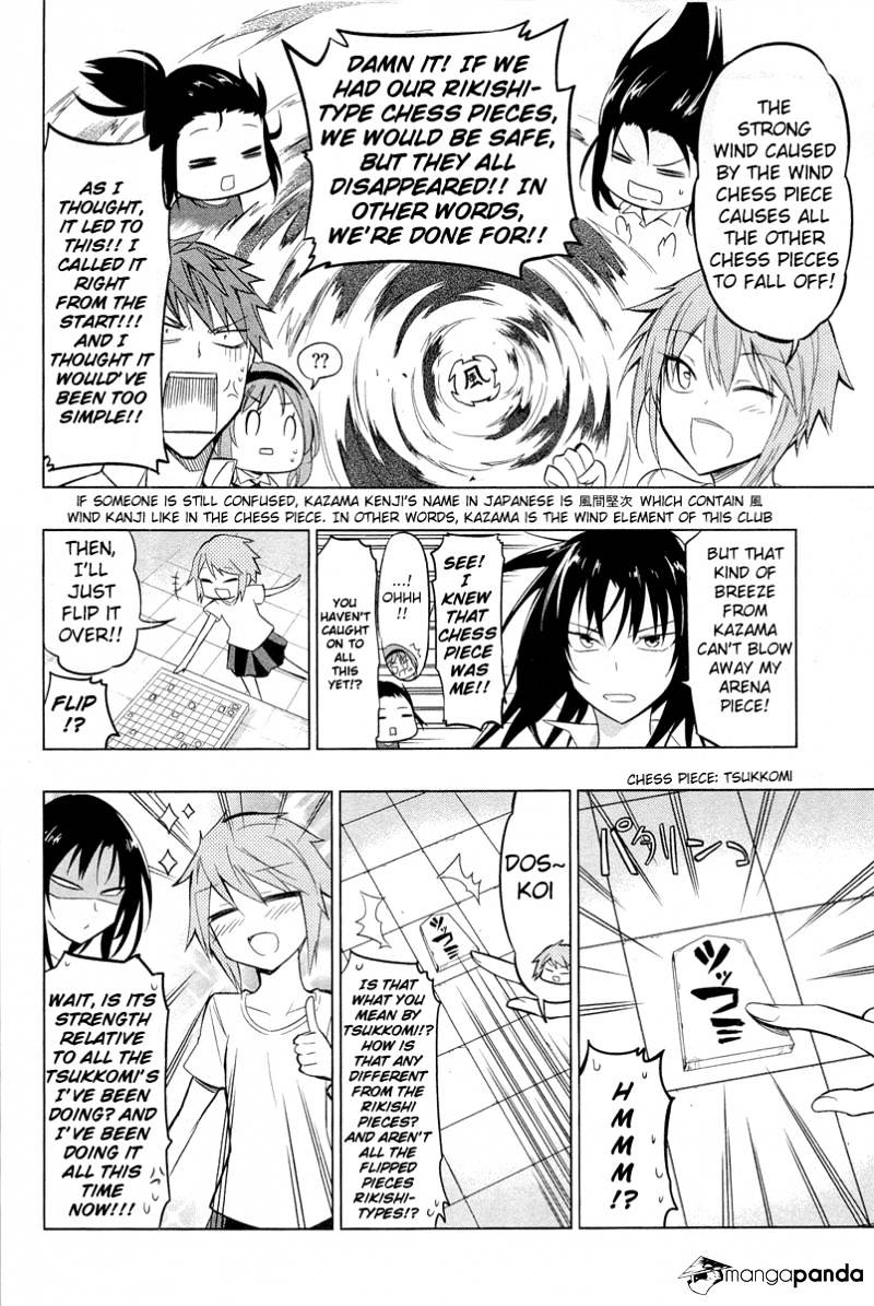 D-Frag chapter 43 page 10