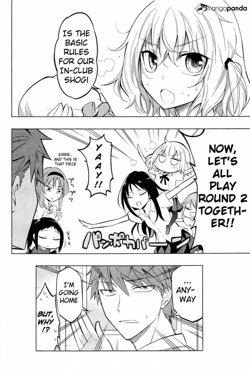 D-Frag chapter 43 page 14