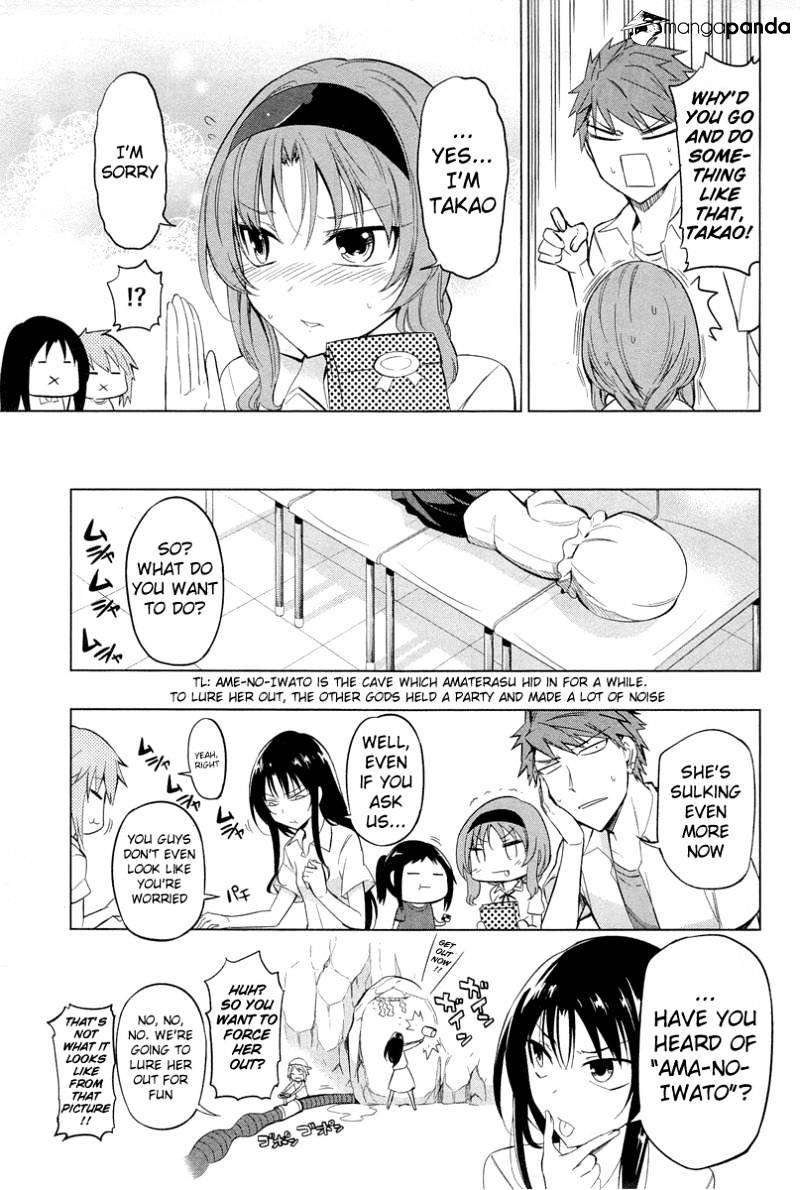 D-Frag chapter 43 page 5