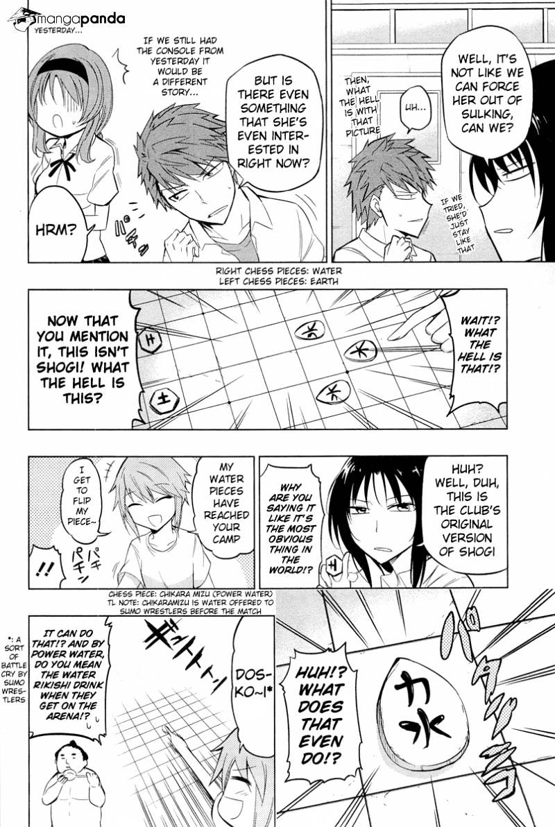 D-Frag chapter 43 page 6