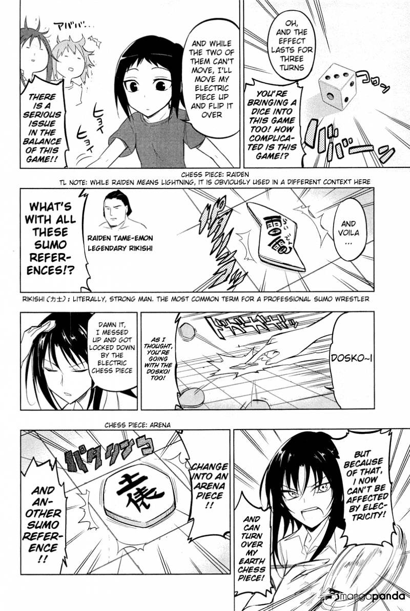 D-Frag chapter 43 page 8