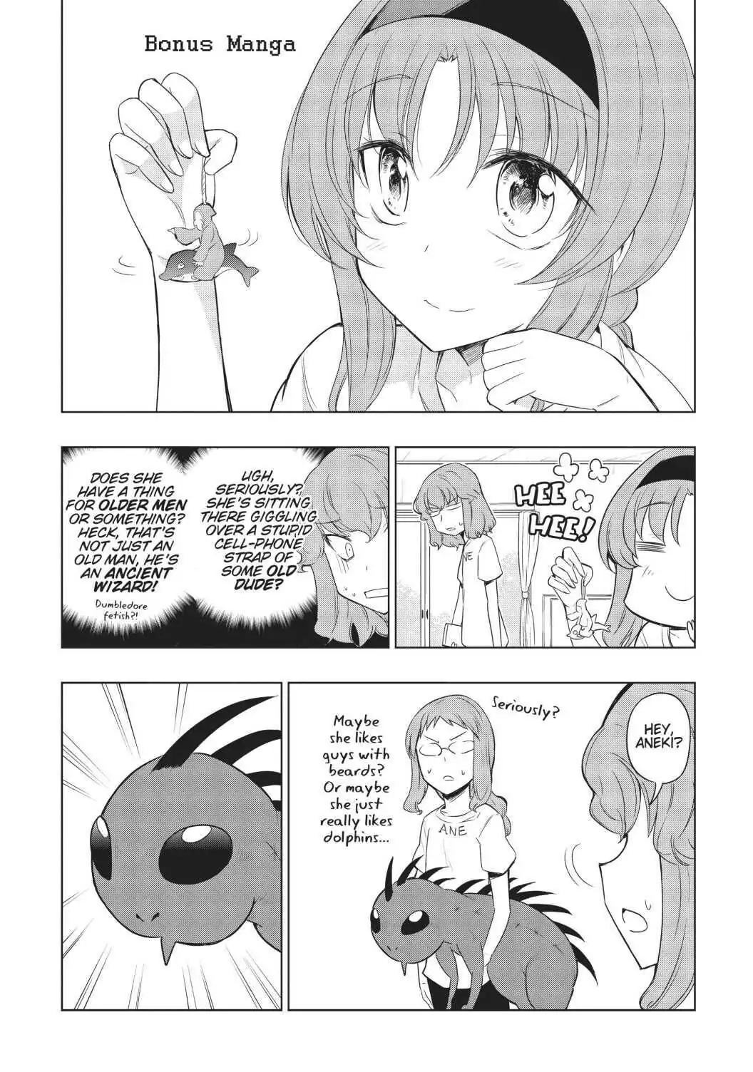 D-Frag chapter 44.5 page 1