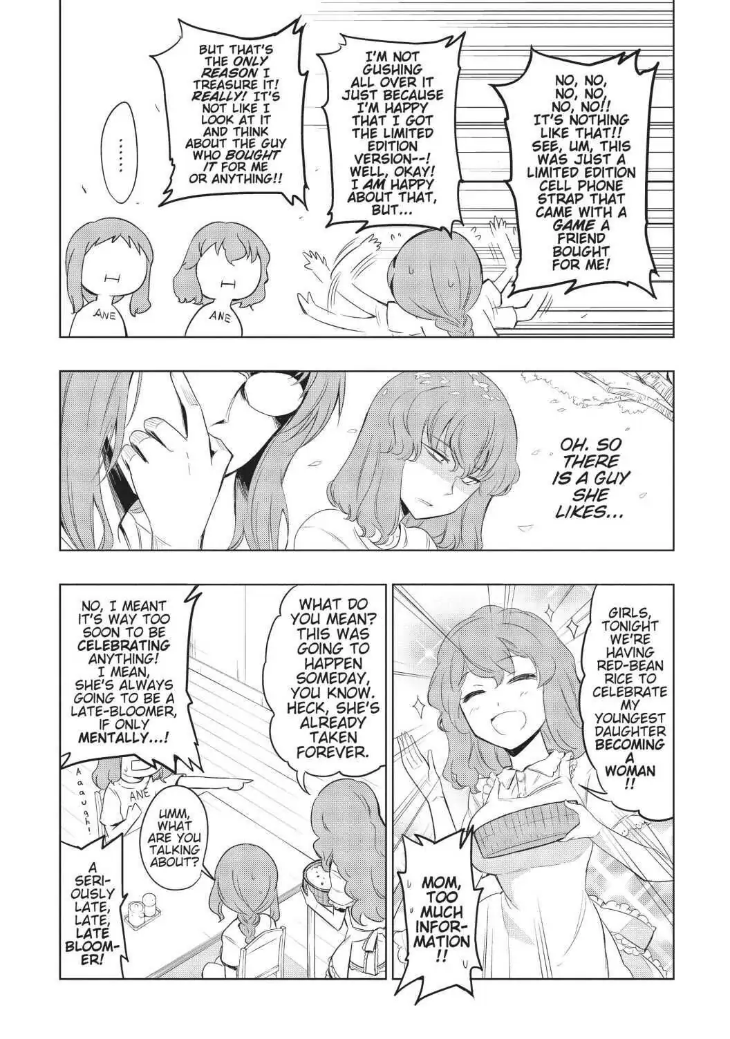 D-Frag chapter 44.5 page 3