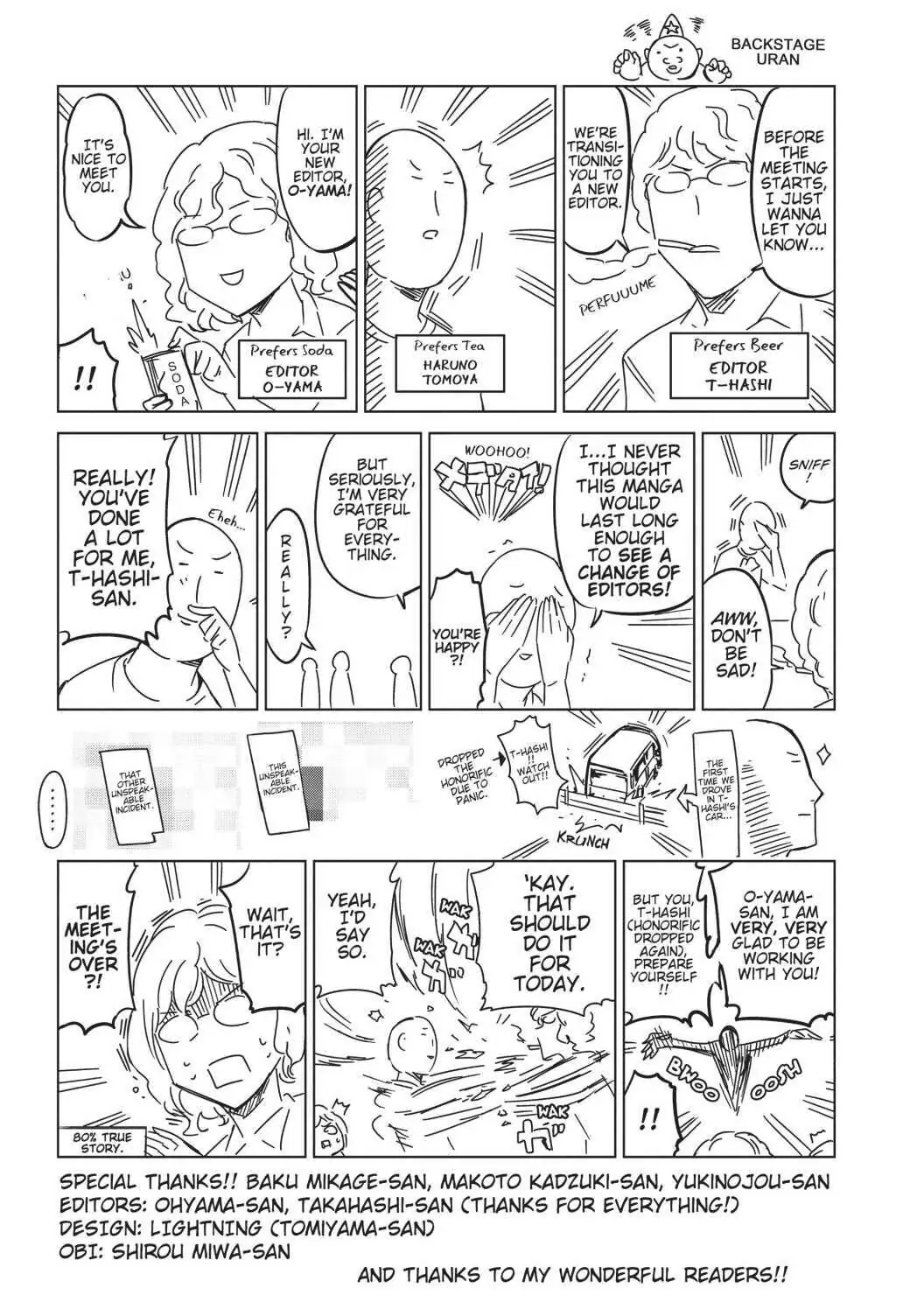 D-Frag chapter 44.6 page 1