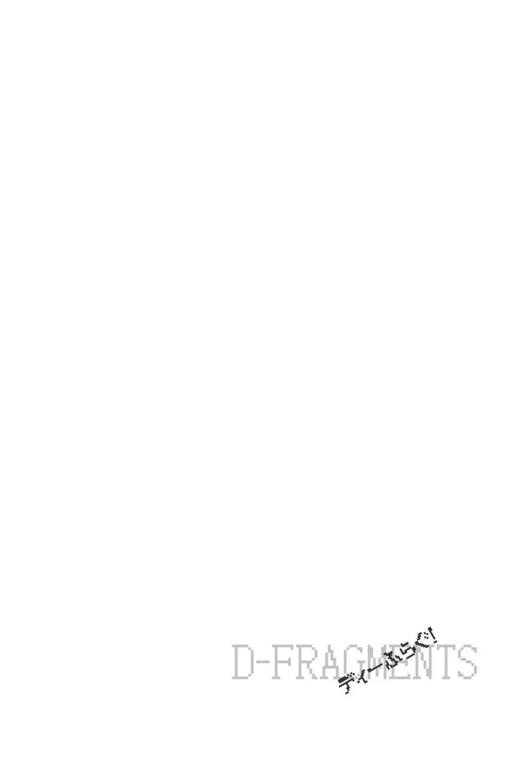 D-Frag chapter 44.6 page 4