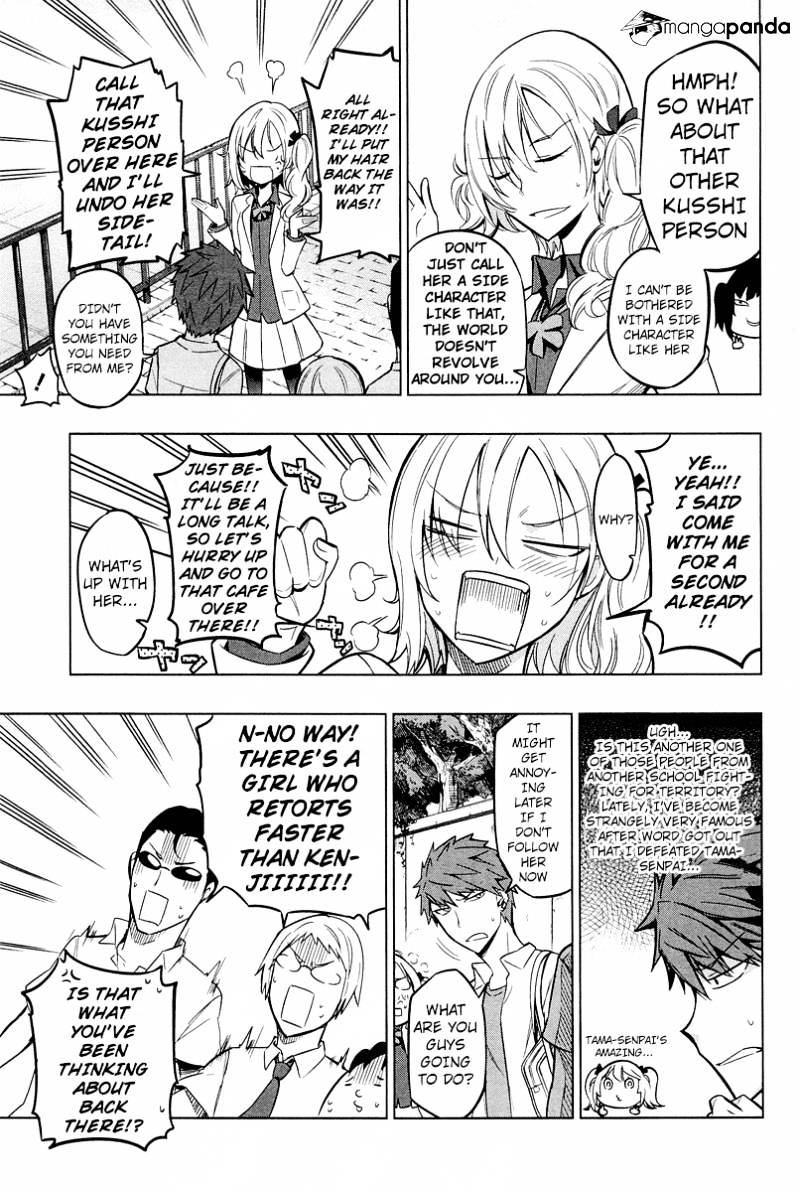 D-Frag chapter 44 page 3