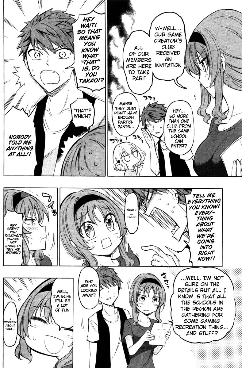 D-Frag chapter 46 page 15