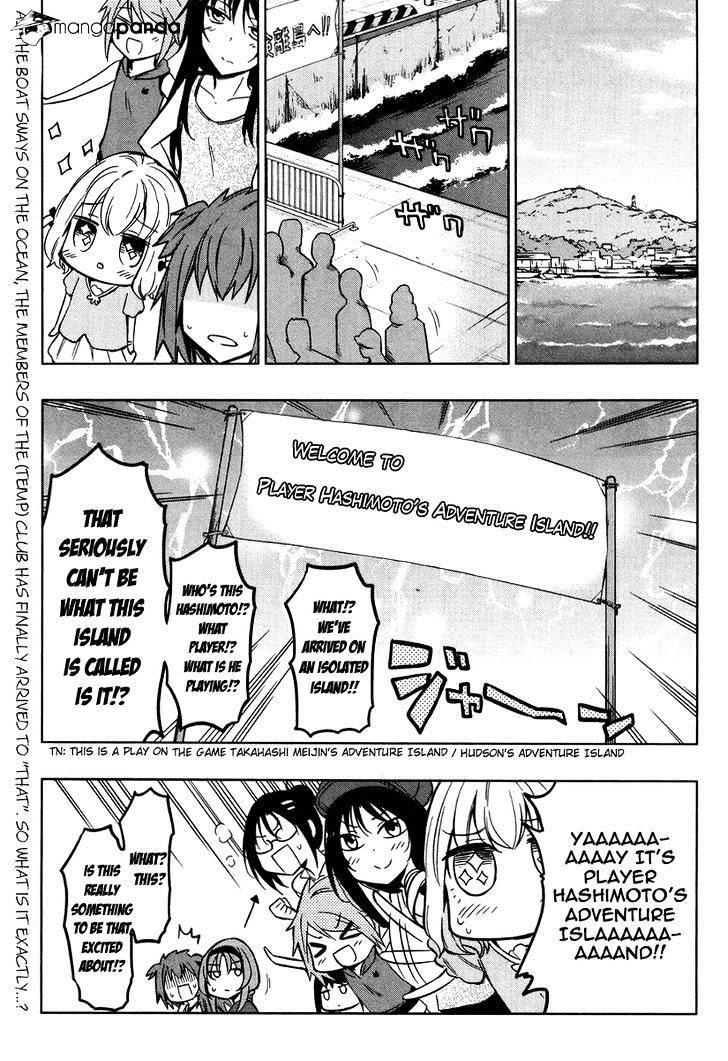 D-Frag chapter 47 page 1