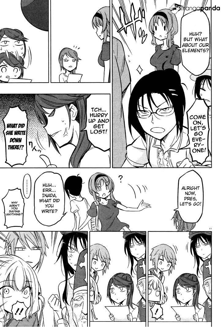 D-Frag chapter 47 page 11