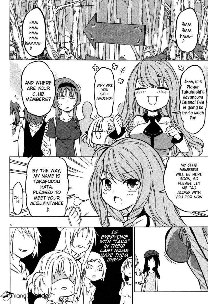D-Frag chapter 47 page 12