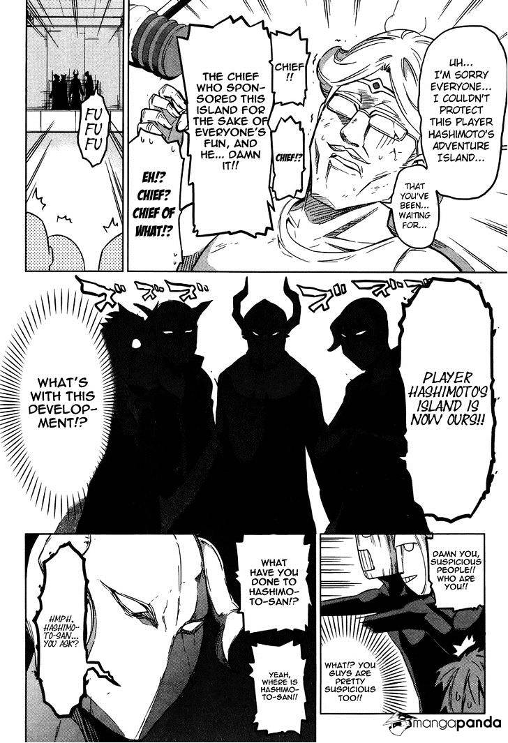 D-Frag chapter 47 page 18