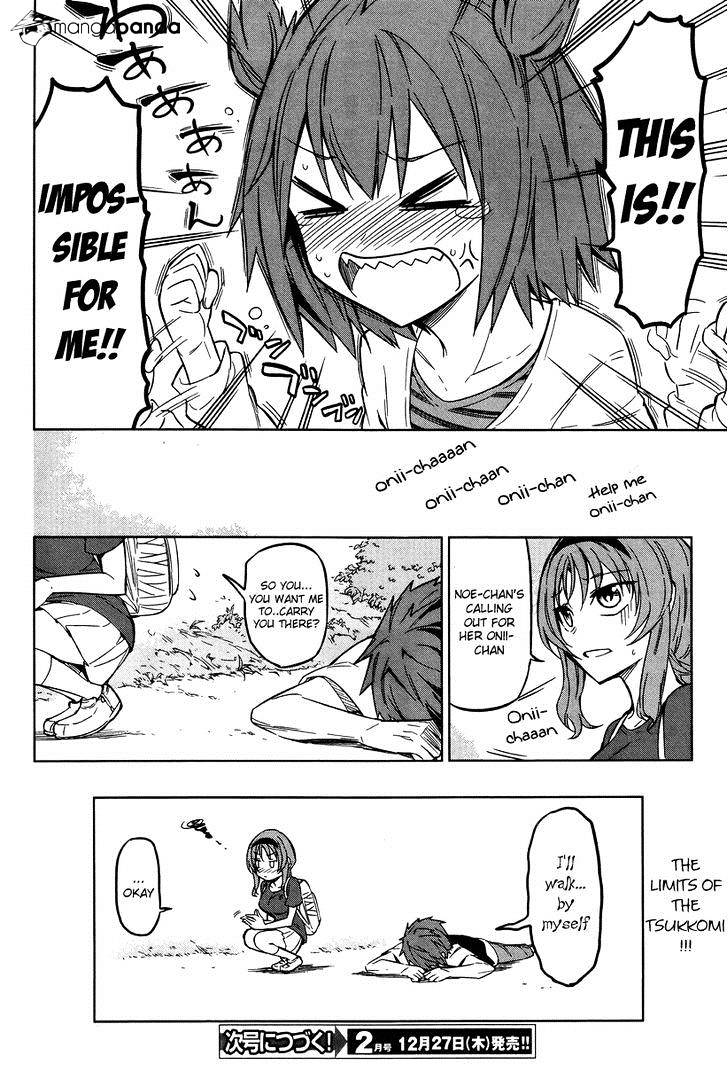 D-Frag chapter 47 page 20