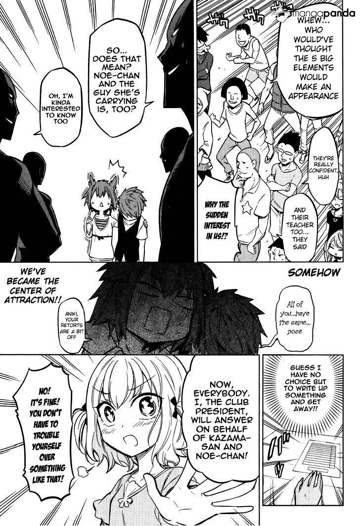 D-Frag chapter 47 page 7