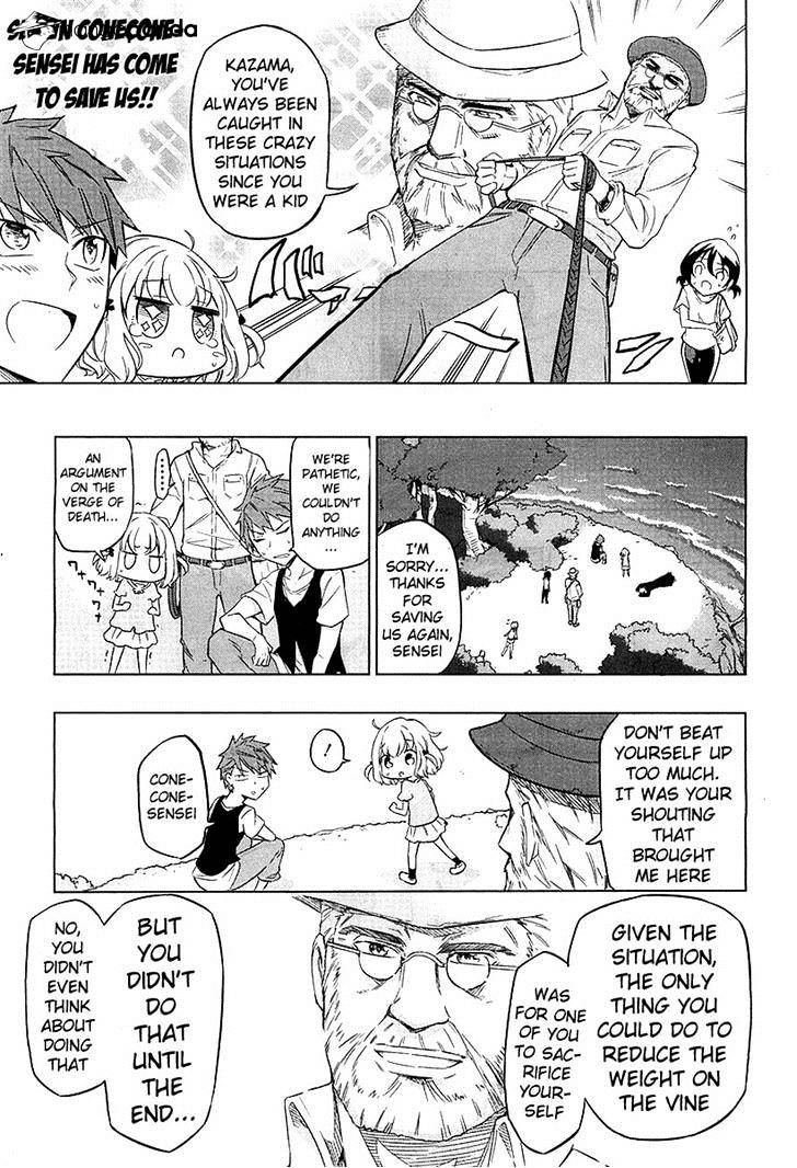 D-Frag chapter 48 page 15