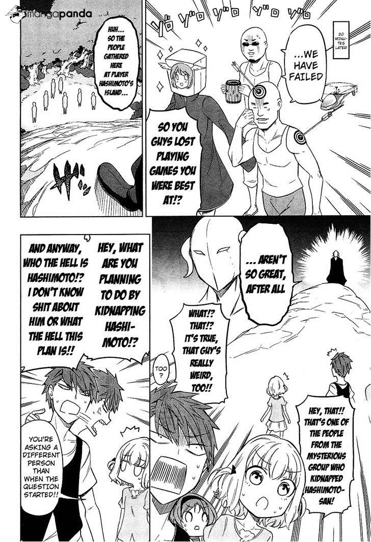 D-Frag chapter 48 page 4