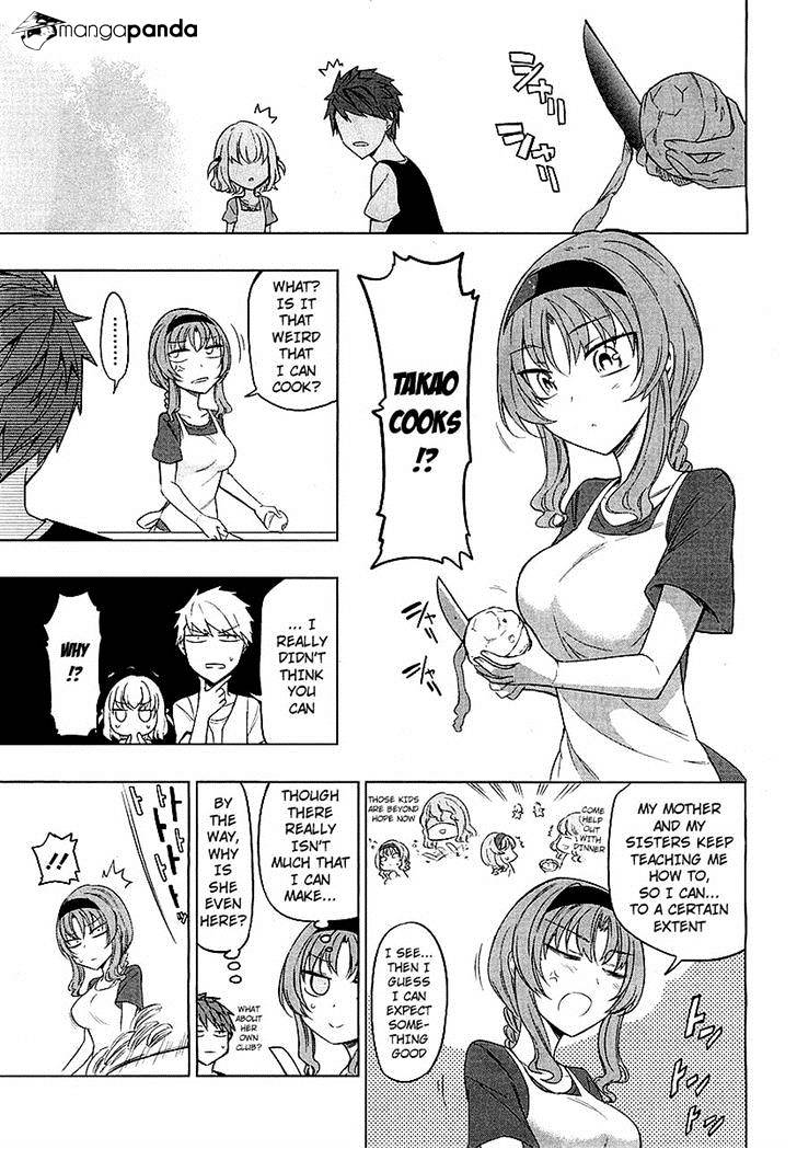 D-Frag chapter 49 page 7