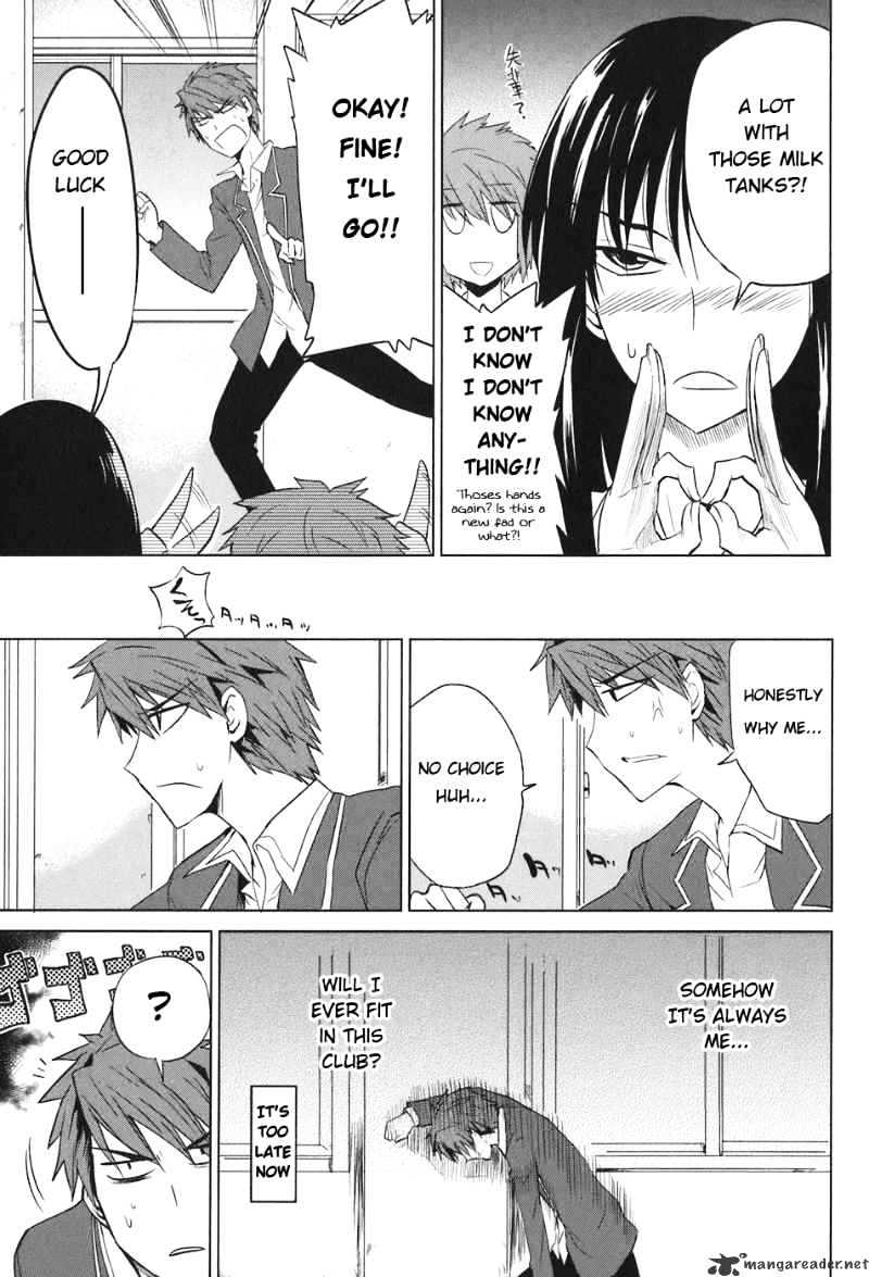 D-Frag chapter 5 page 12