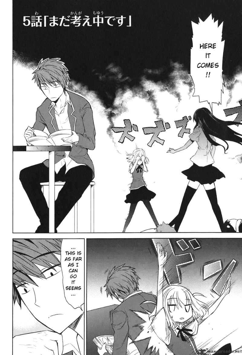 D-Frag chapter 5 page 3