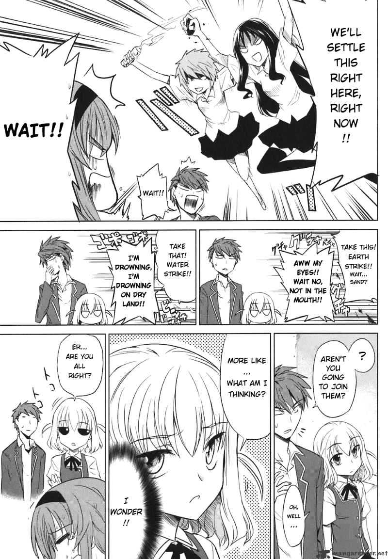 D-Frag chapter 5 page 7