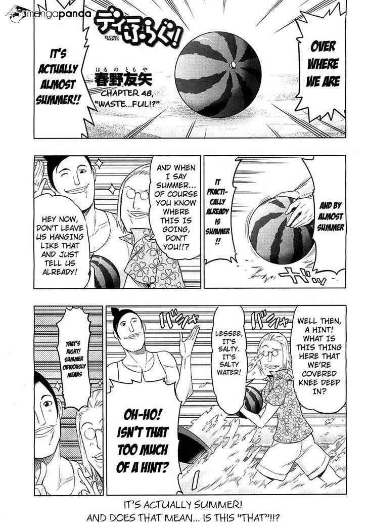 D-Frag chapter 50 page 1