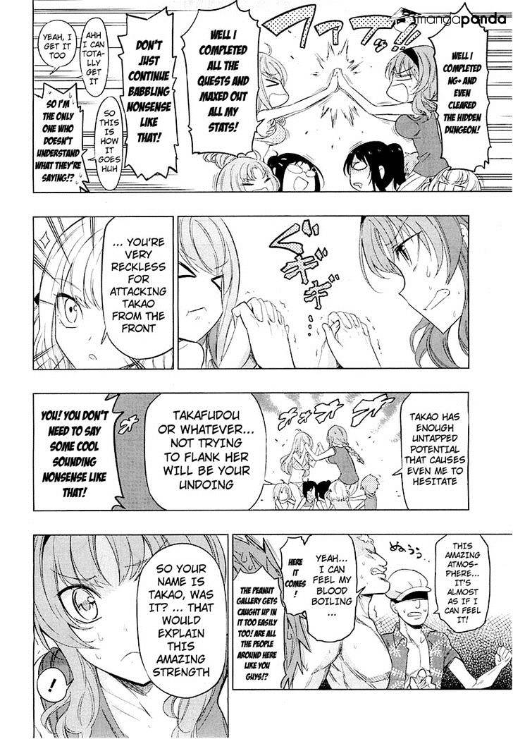 D-Frag chapter 50 page 14