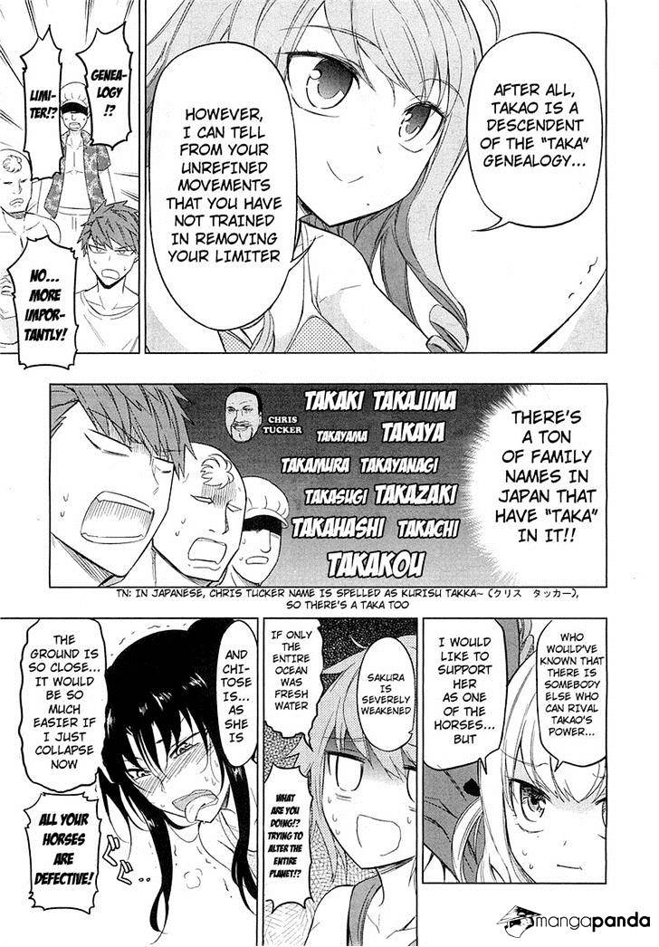 D-Frag chapter 50 page 15