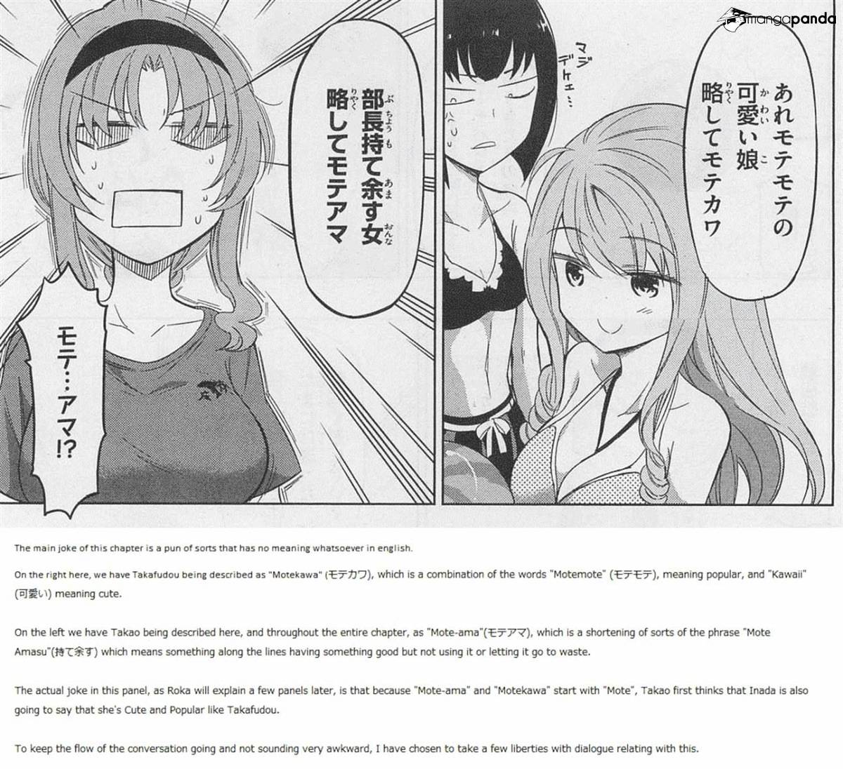 D-Frag chapter 50 page 21