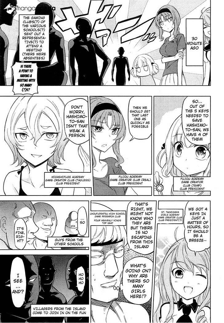 D-Frag chapter 50 page 3