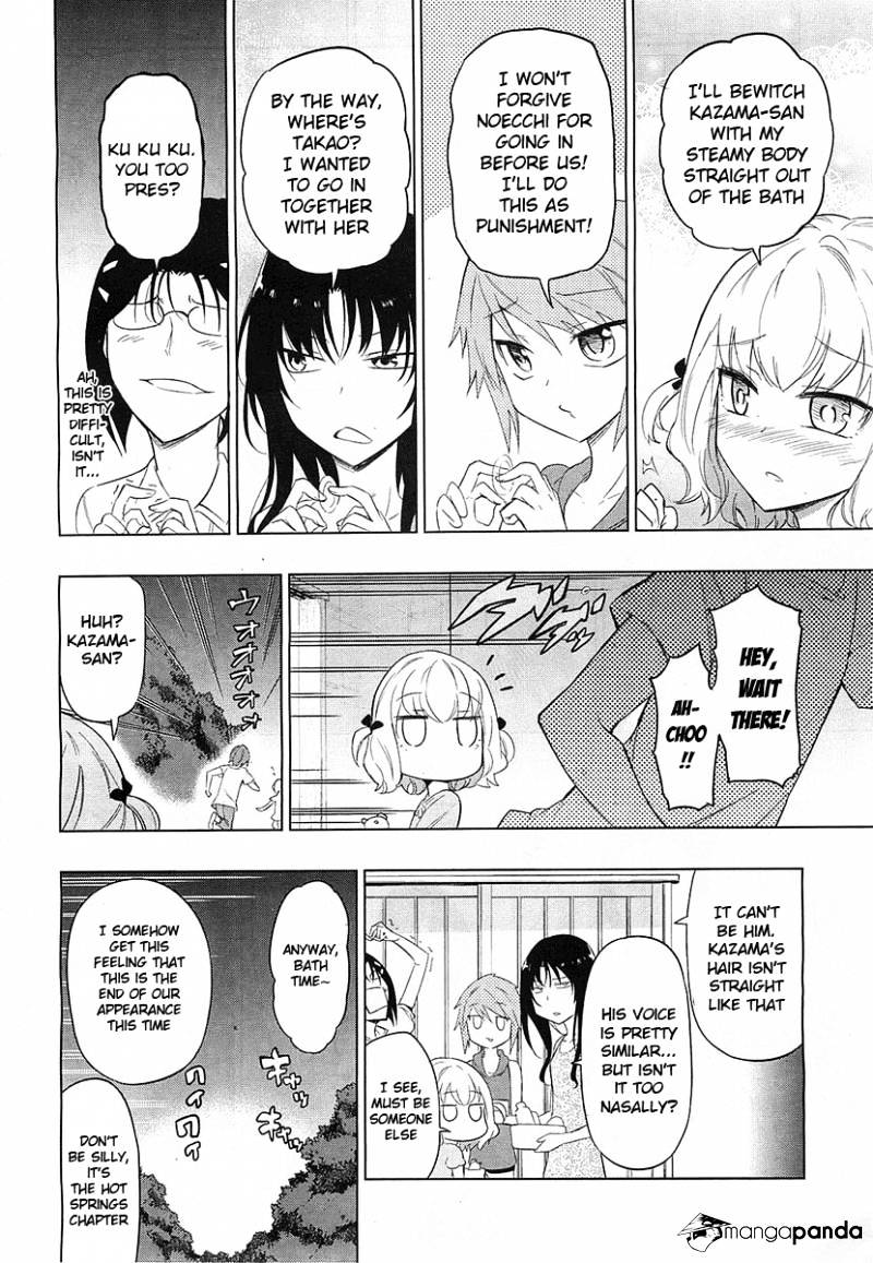 D-Frag chapter 51 page 10