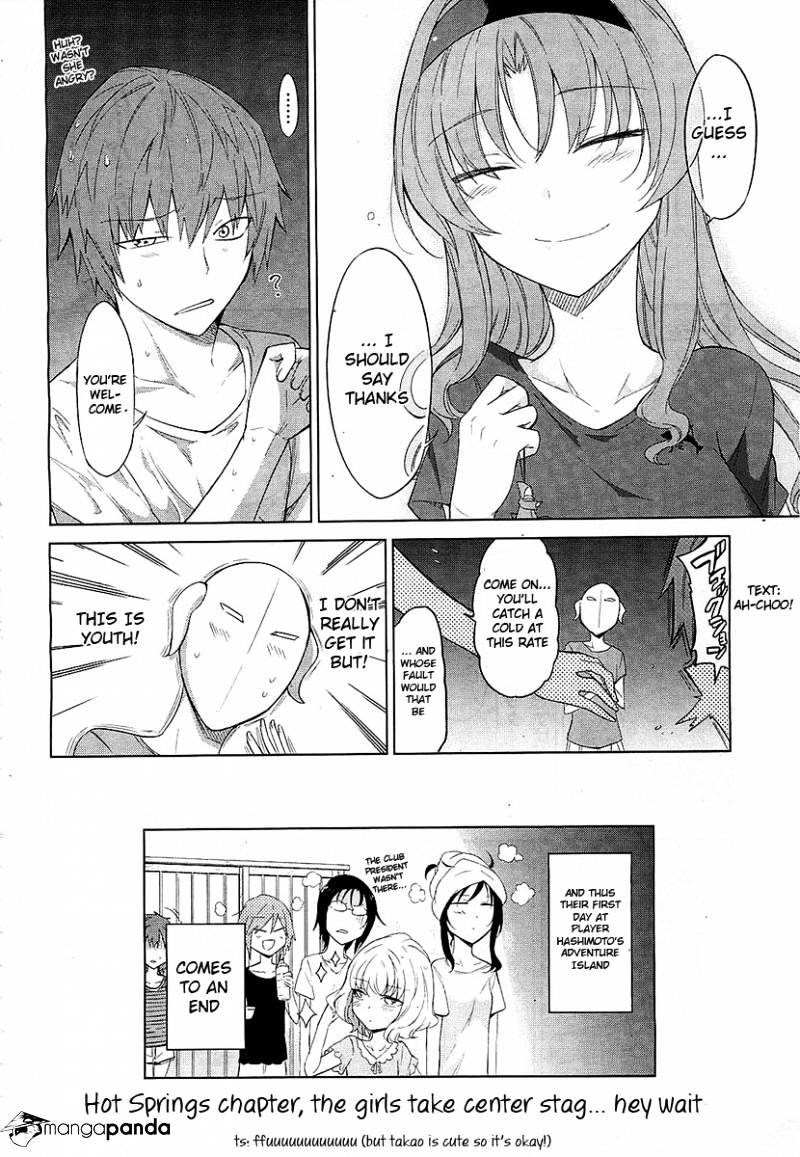 D-Frag chapter 51 page 20